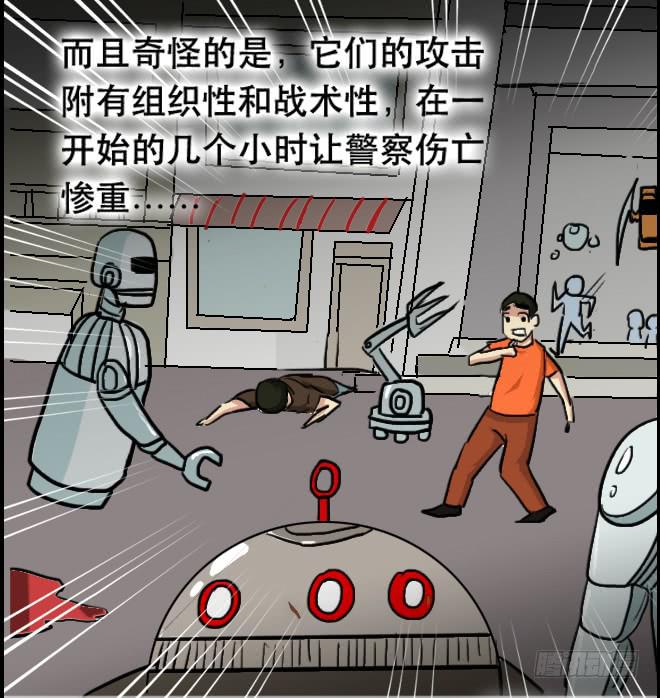 噩梦重现1-第58话