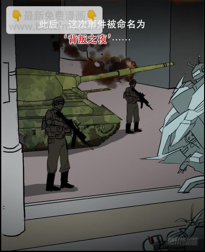 噩梦重现1-第58话