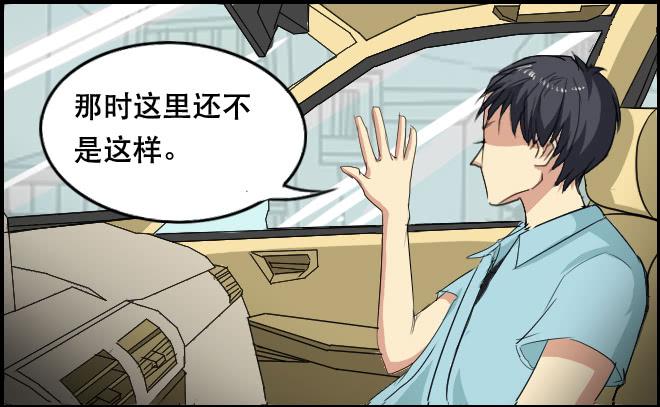 噩梦重现1-第58话