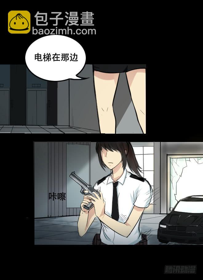 噩梦重现3-第60话