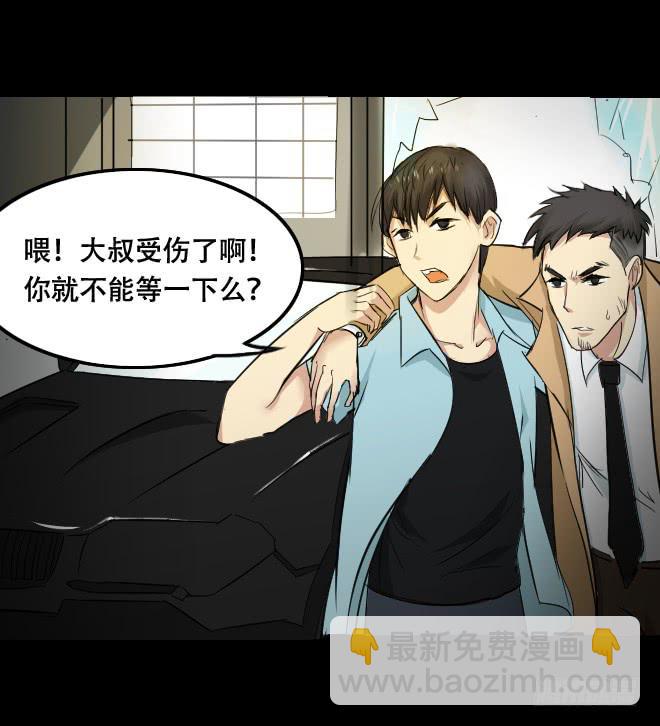 噩梦重现3-第60话