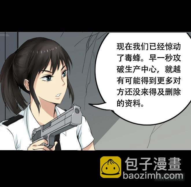 噩梦重现3-第60话