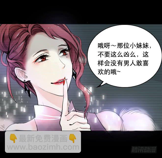 噩梦重现3-第60话