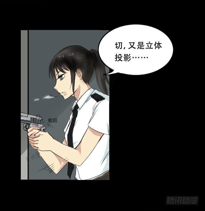 噩梦重现3-第60话