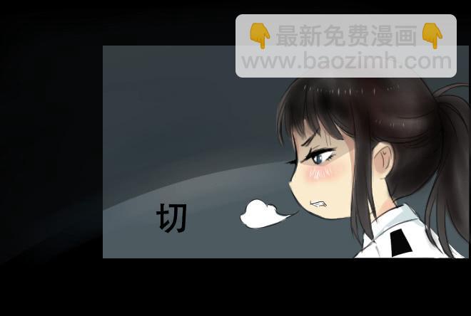 噩梦重现3-第60话