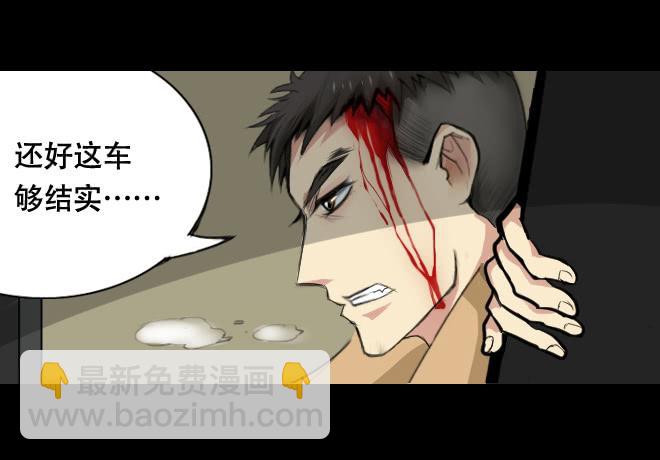 噩梦重现3-第60话