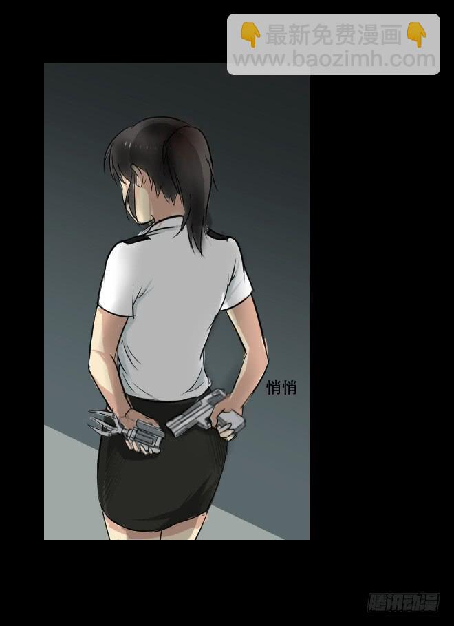 噩梦重现3-第60话
