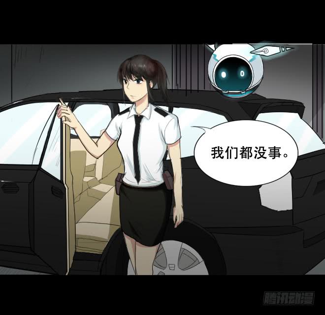 噩梦重现3-第60话