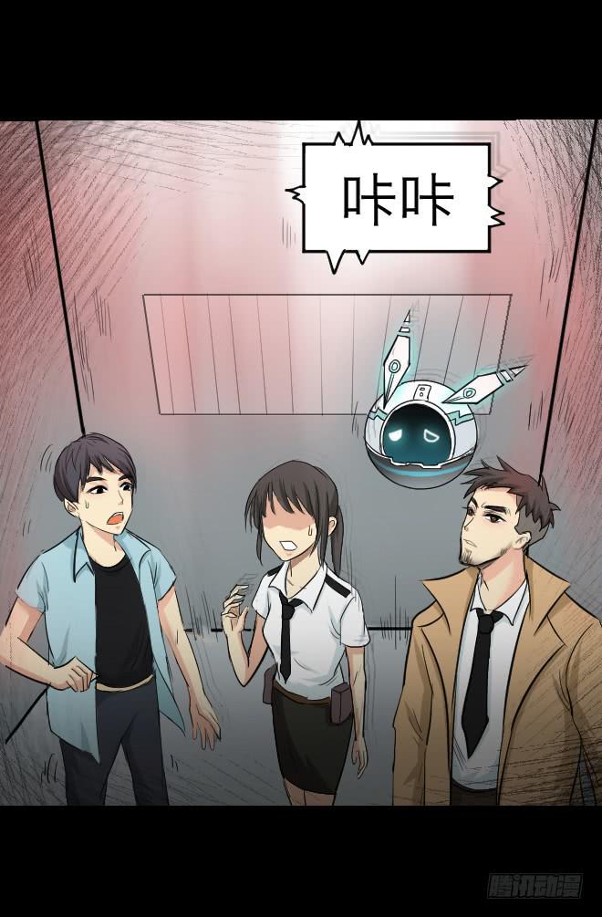 噩梦重现7-第64话