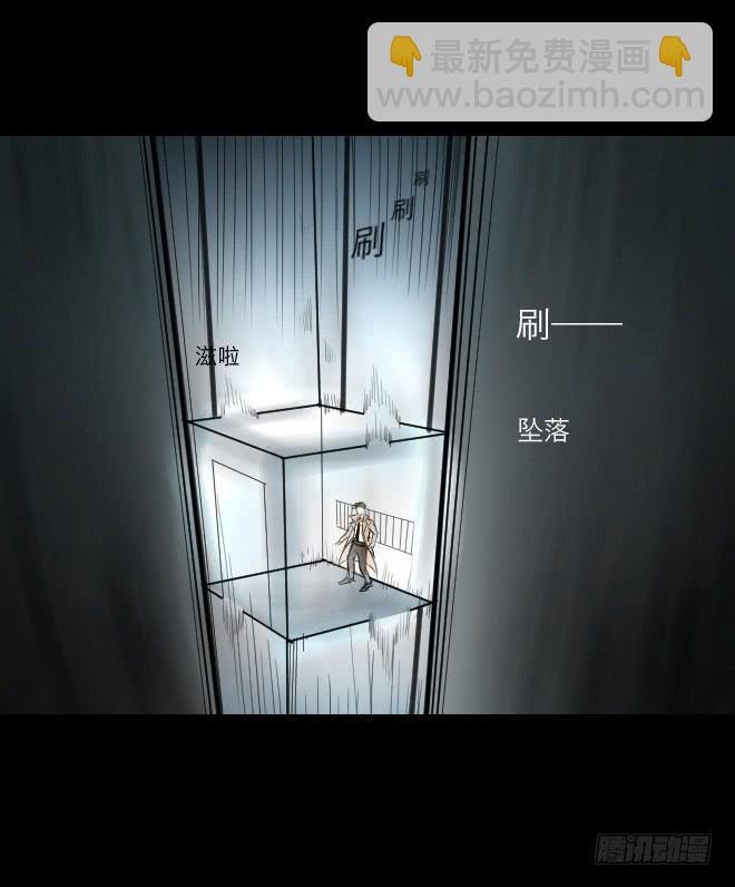 噩梦重现7-第64话
