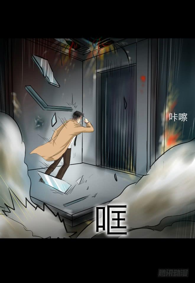 噩梦重现7-第64话