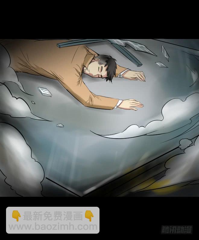 噩梦重现7-第64话