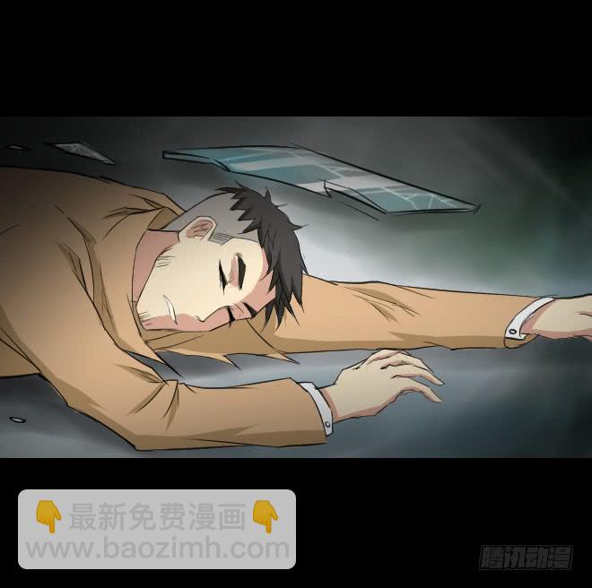 噩梦重现7-第64话
