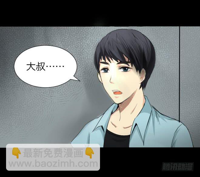 噩梦重现7-第64话