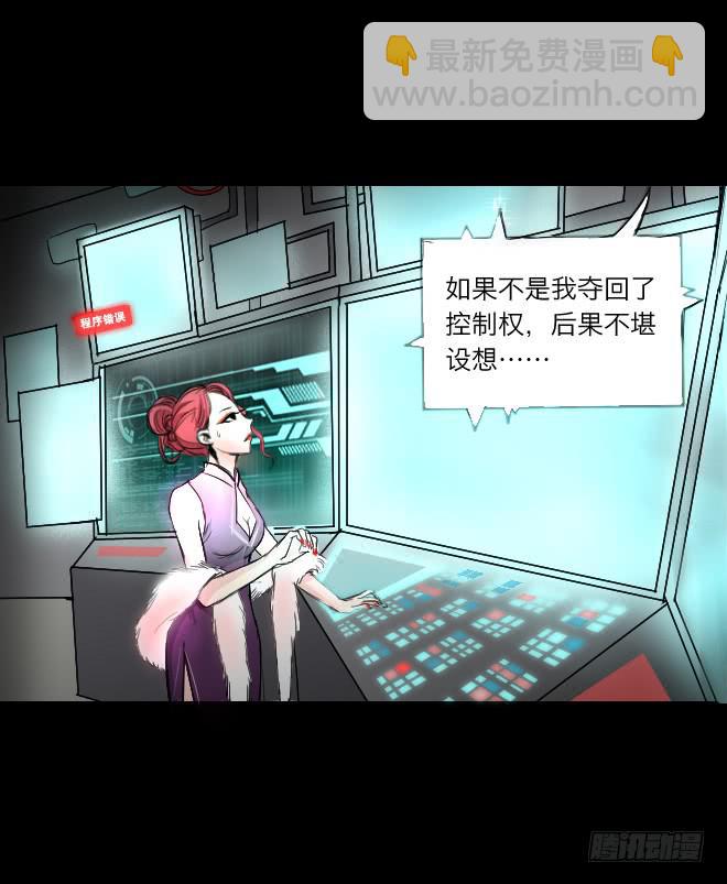 噩梦重现7-第64话