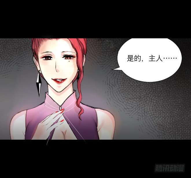 噩梦重现7-第64话