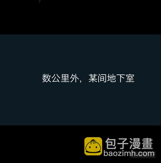 噩梦重现7-第64话