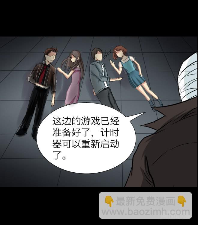 噩梦重现7-第64话