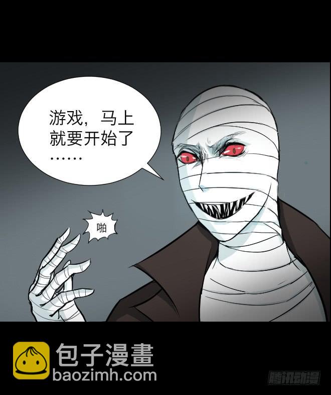 噩梦重现7-第64话