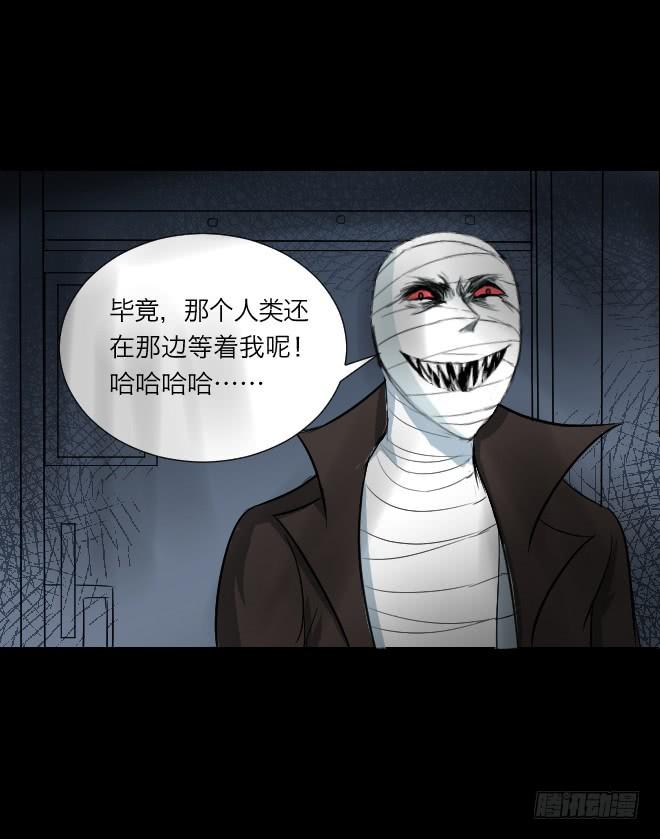 噩梦重现7-第64话