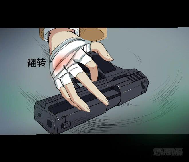 噩梦重现9-第66话