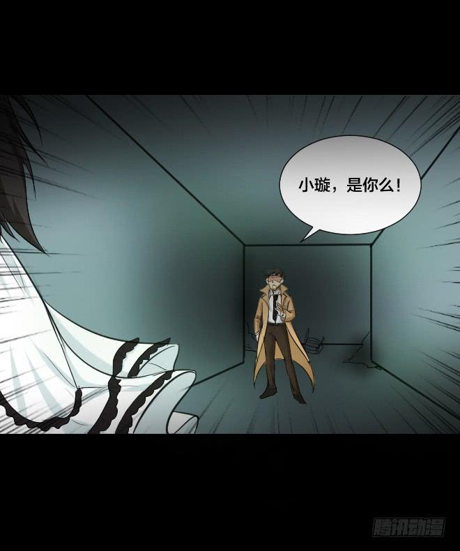 噩梦重现9-第66话