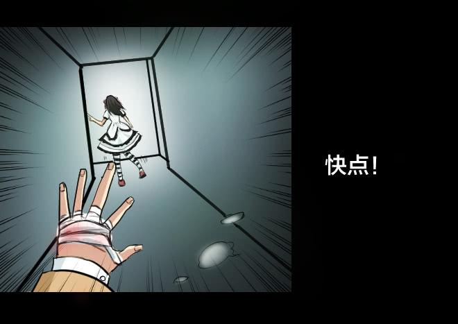 噩梦重现9-第66话
