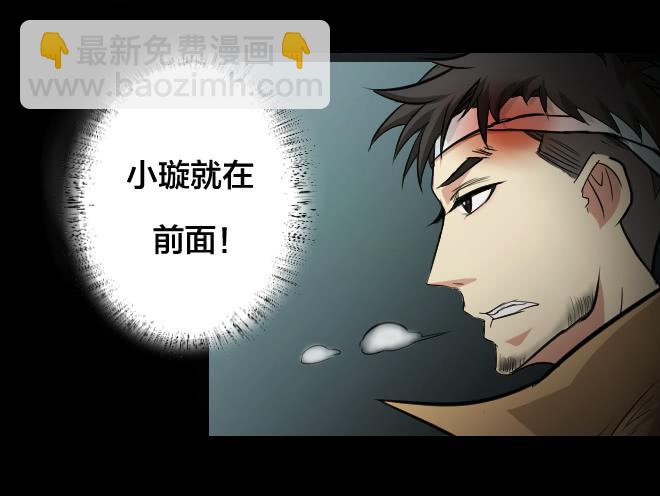 噩梦重现9-第66话
