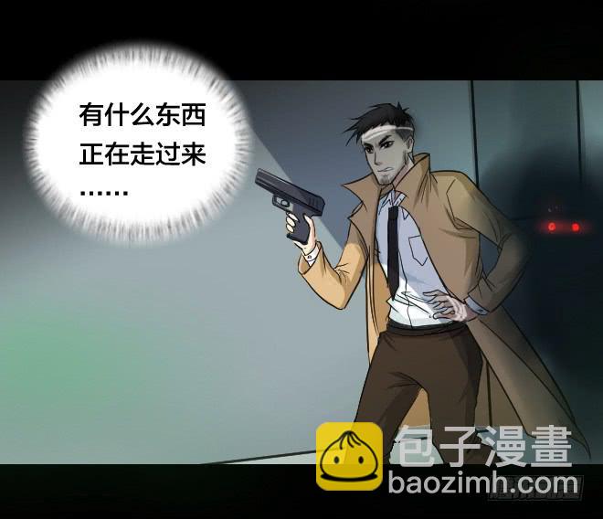 噩梦重现9-第66话