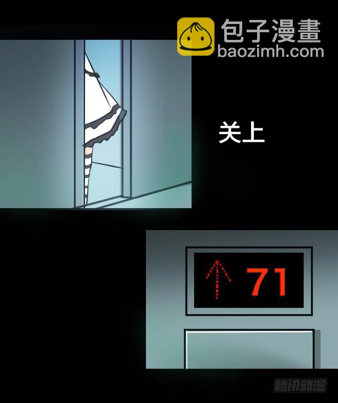 噩梦重现9-第66话