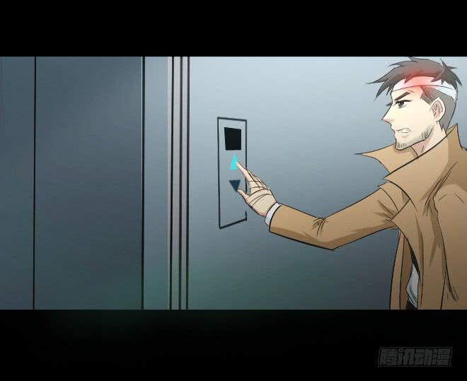 噩梦重现9-第66话