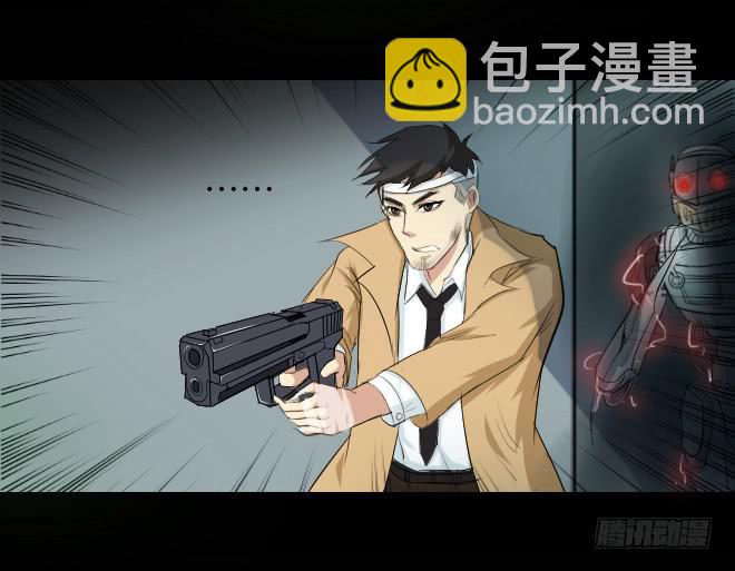 噩梦重现9-第66话