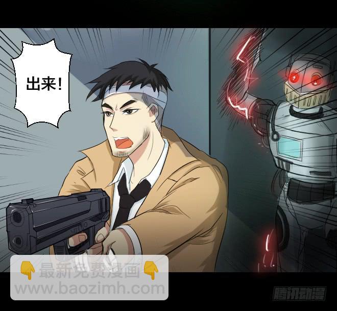 噩梦重现9-第66话