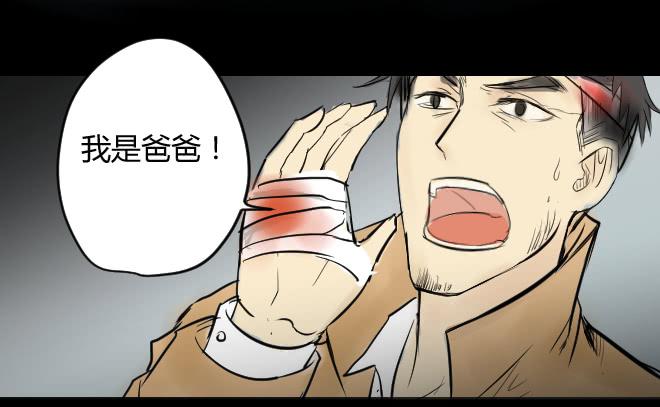噩梦重现11-第68话