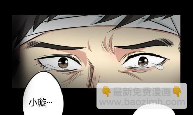 噩梦重现11-第68话