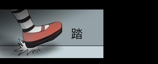 噩梦重现11-第68话