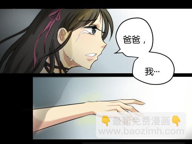 噩梦重现11-第68话