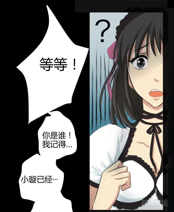 噩梦重现11-第68话