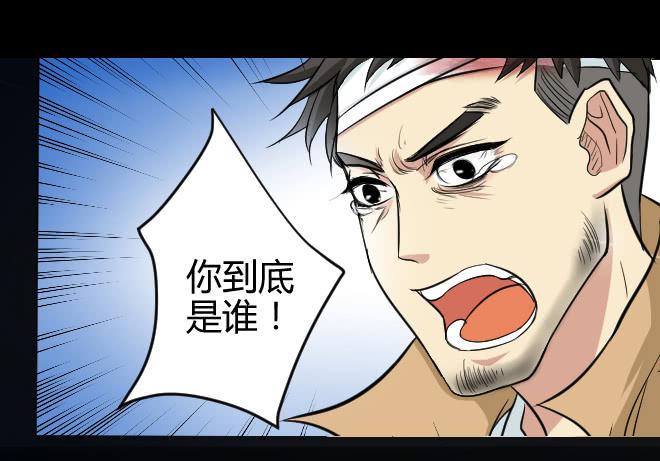 噩梦重现11-第68话