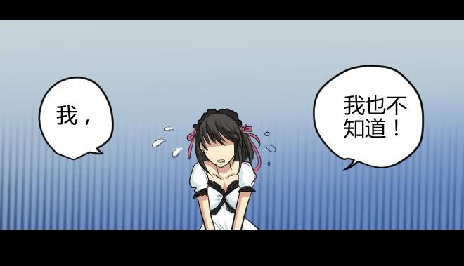 噩梦重现11-第68话
