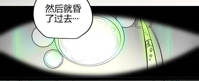 噩梦重现11-第68话