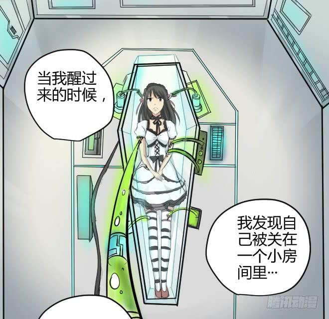噩梦重现11-第68话
