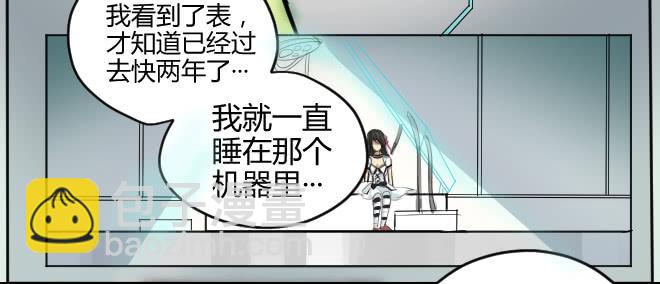 噩梦重现11-第68话