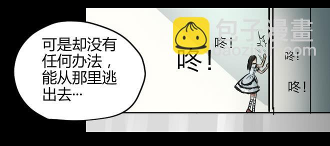 噩梦重现11-第68话