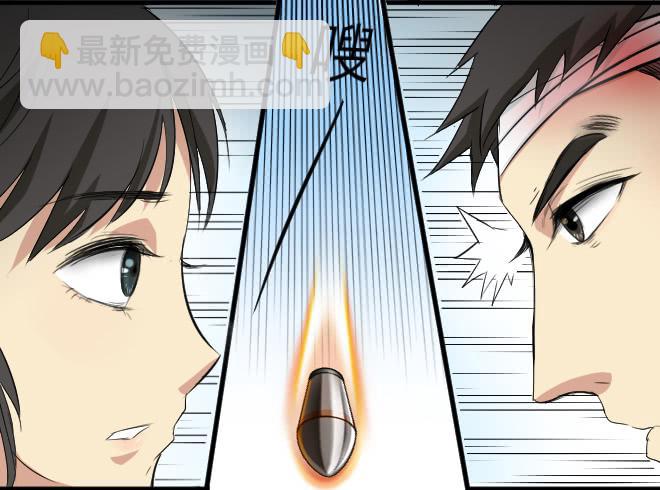 噩梦重现11-第68话