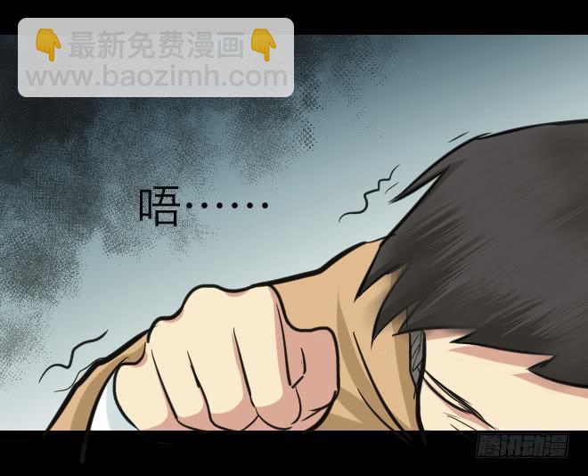 噩梦重现11-第68话