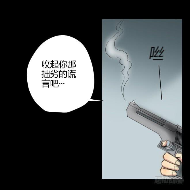 噩梦重现11-第68话