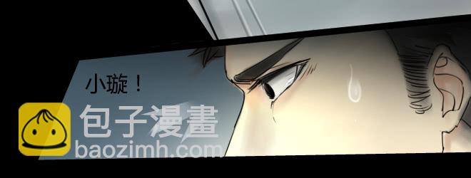 噩梦重现11-第68话