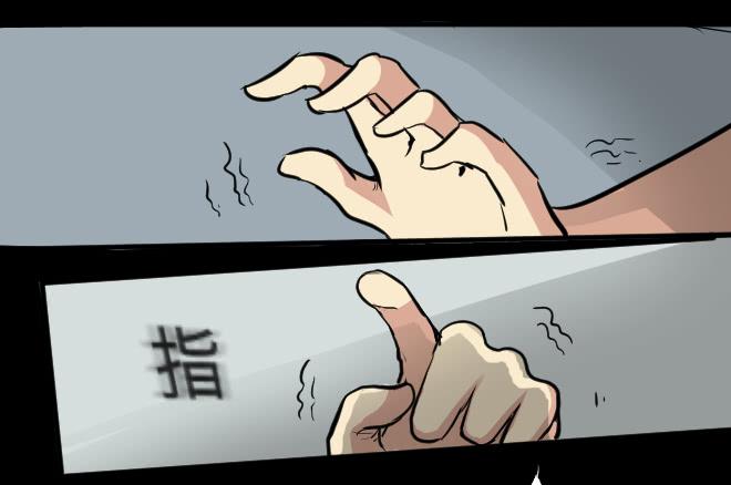 噩梦重现13-第70话