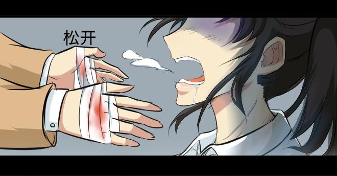 噩梦重现13-第70话